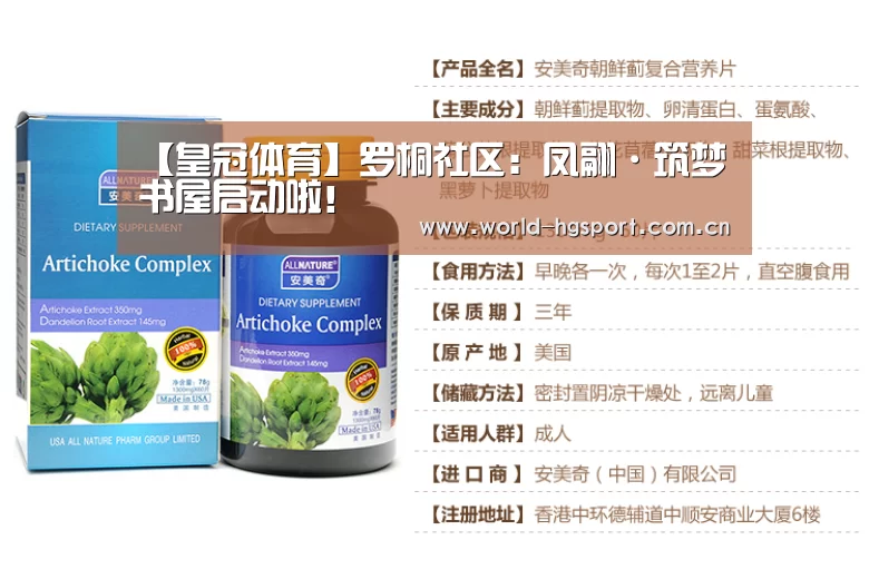 皇冠体育网址