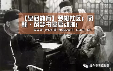 皇冠体育