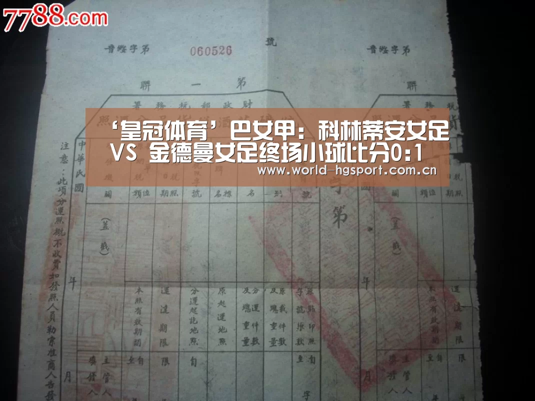 皇冠体育网址