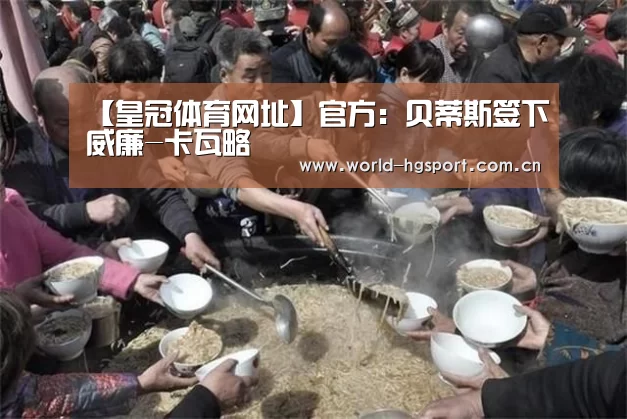 皇冠体育下载