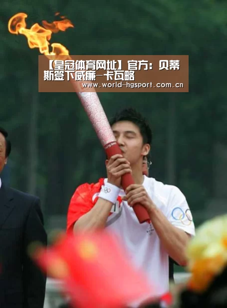 皇冠体育