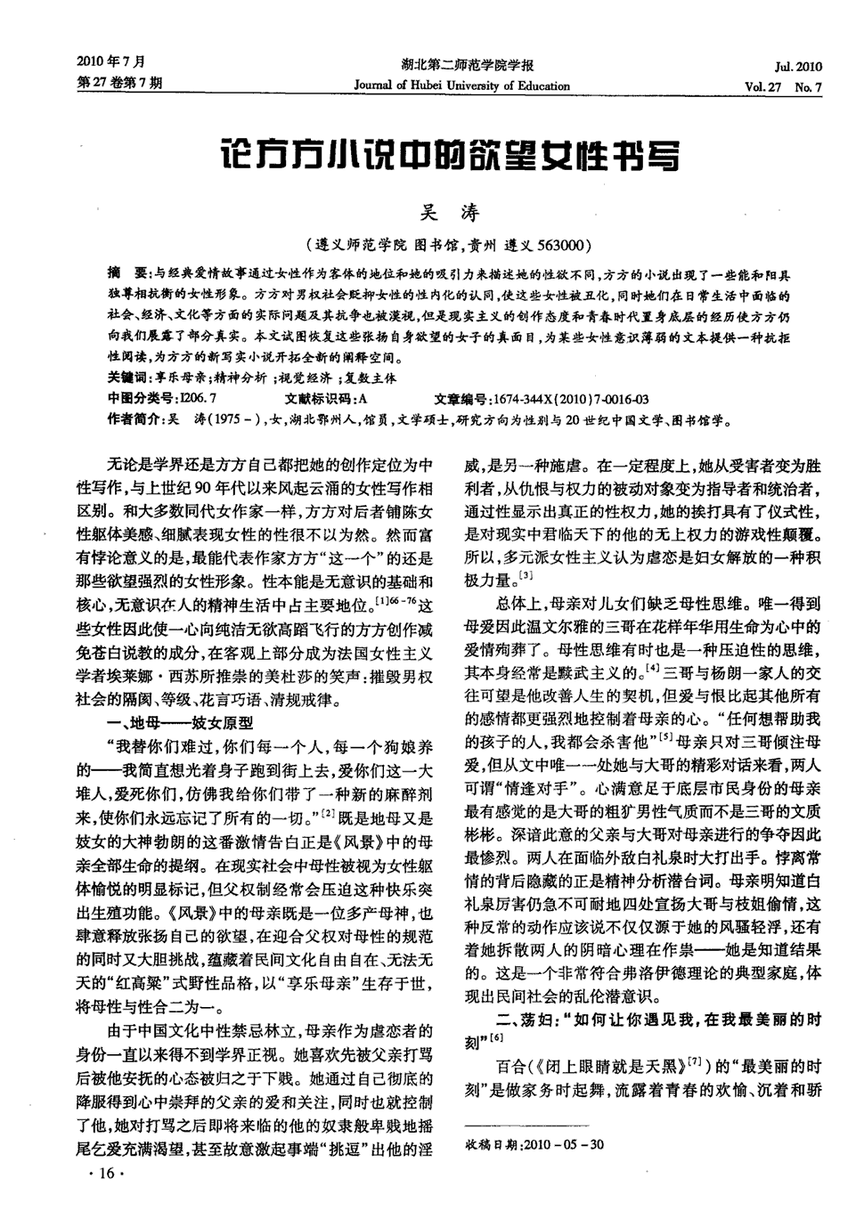 ‘皇冠体育网址’
近期政策法例概览(No.37)(图1) 皇冠体育