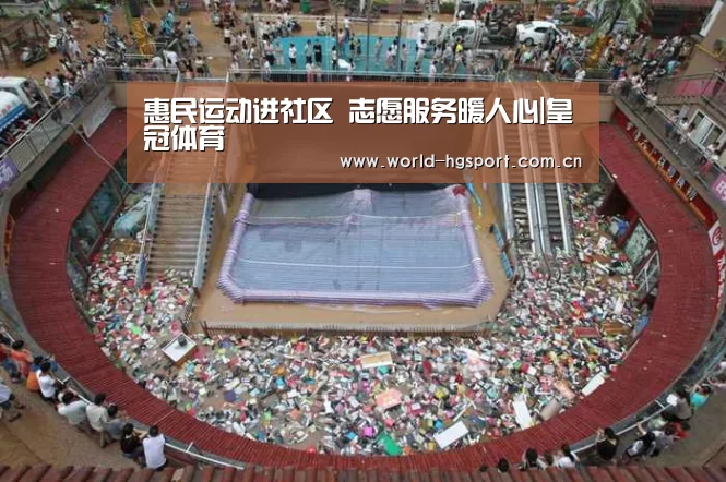 皇冠体育下载