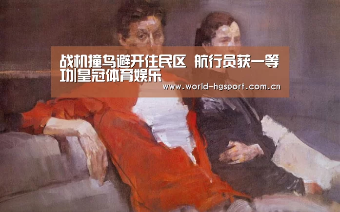 皇冠体育