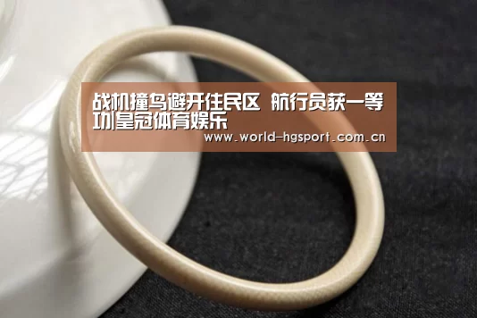 皇冠体育娱乐