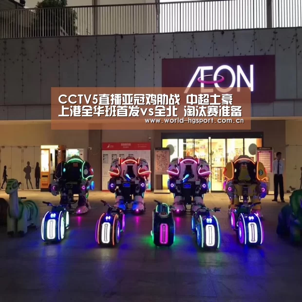 皇冠体育网址